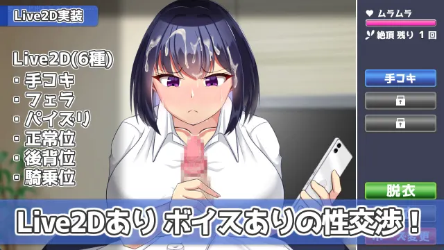 今天也住下吧♪～与巨乳辣妹的亲密同居生活～ 预览图 3