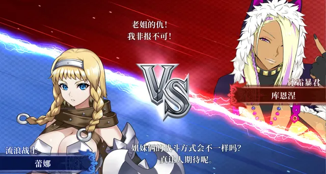 Queen's Blade Re:Build 预览图 4