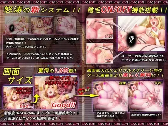 豚姬样 预览图 2