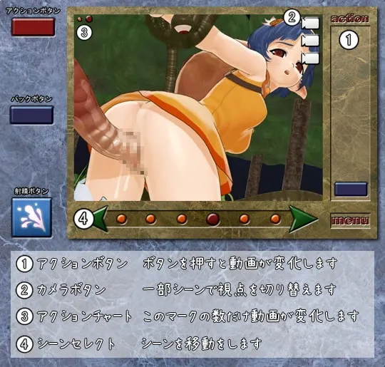 淫界の森 エルフ姫の帰り道 预览图 3