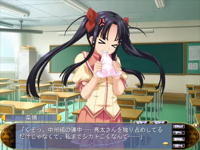 任侠华乙女 预览图 3