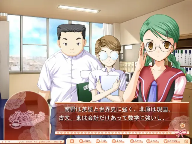YunChu～大小姐女仆奉侍中～ 预览图 2