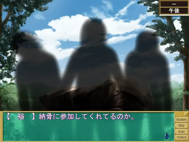 失楽の神女 预览图 4