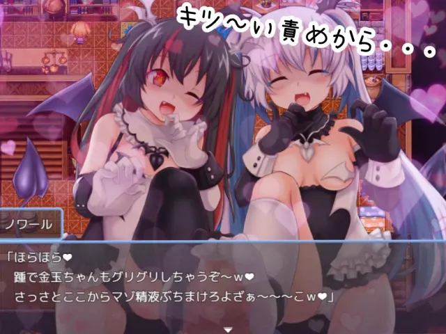 のっとめあ！ 预览图 4