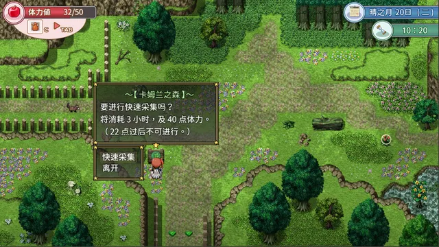 群岛物语 预览图 5