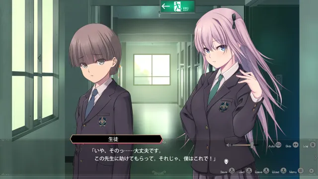 艶嬢学园~【炎上女子】指导 预览图 2