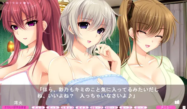 LOVE トレ ～エッチな恋愛トレーニング～ 预览图 1