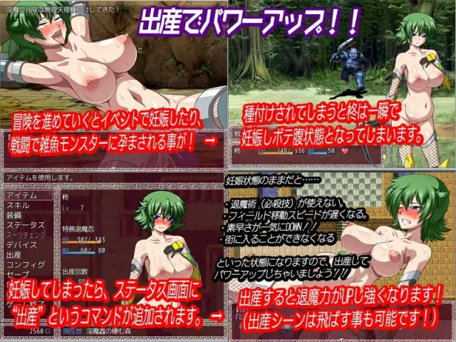特务退魔忍HIRAGI 预览图 2