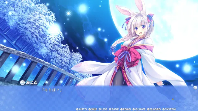 雪境迷途遇仙踪 预览图 2