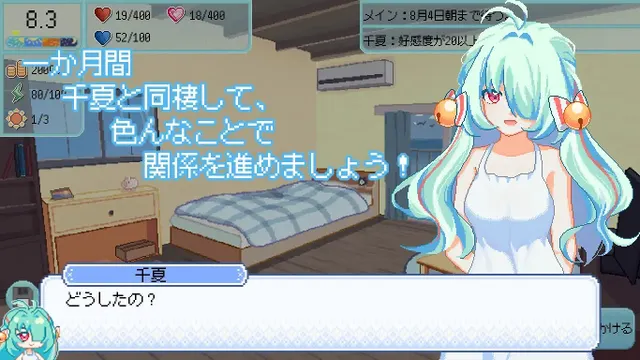 そして、なつがおとずれた。 预览图 2