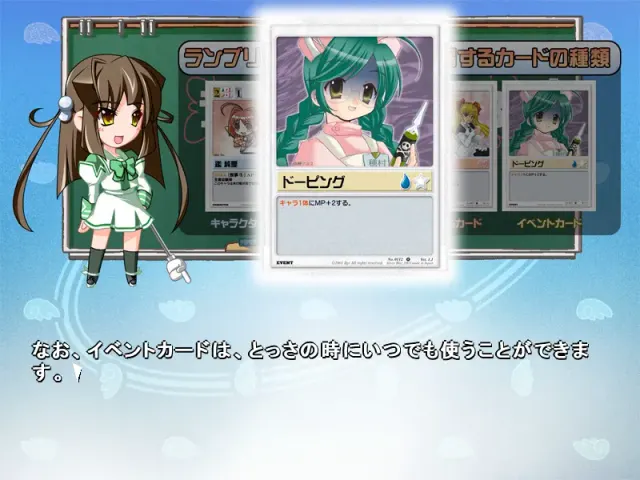 Muv-Luv：光子之花（本篇+FD：Muv-Luv supplement） 预览图 6