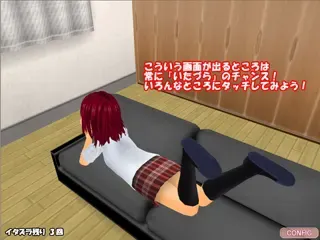 租赁女友 预览图 3