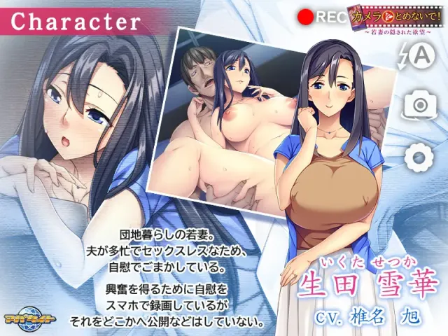 若妻隐藏的欲望 预览图 7
