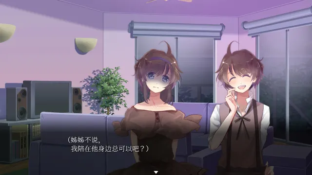 案件００：食人小男孩 预览图 5