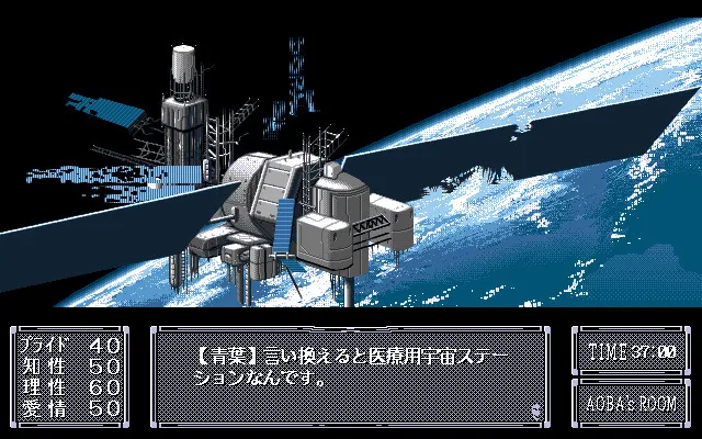 ペルソナ ～淫虐の仮面～ 预览图 3