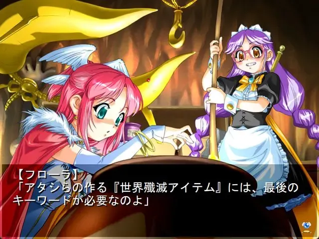 魔王～娘危机 预览图 4