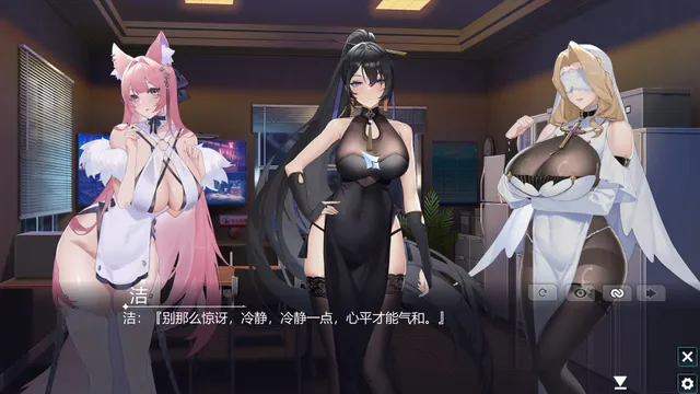 幻欲游乐园 预览图 1
