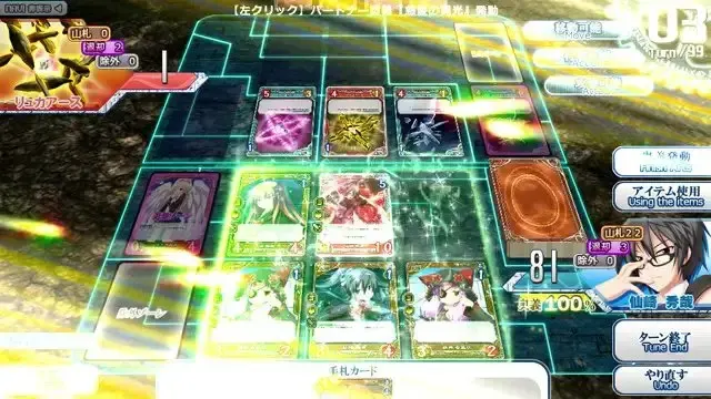 创刻的动脉 预览图 3