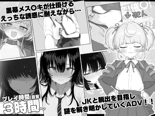 七日密室生活 预览图 11