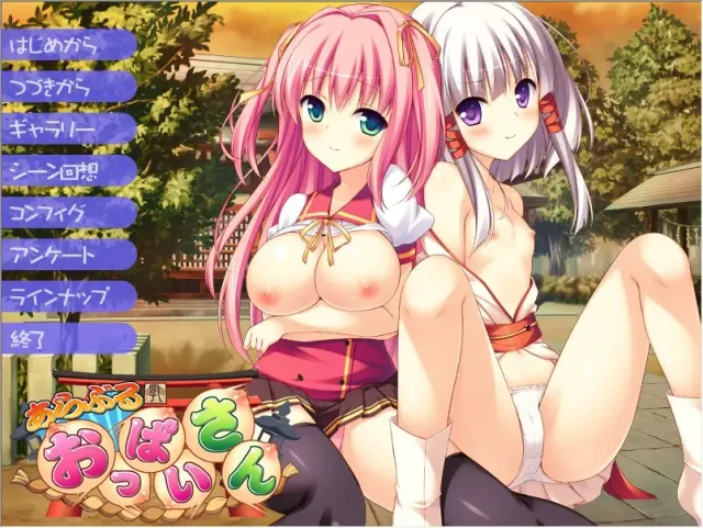 狂暴欧派小姐 预览图 1