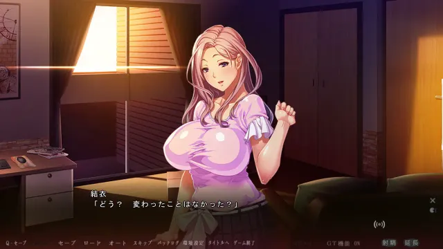 两个想要我的母亲 动画版 预览图 4