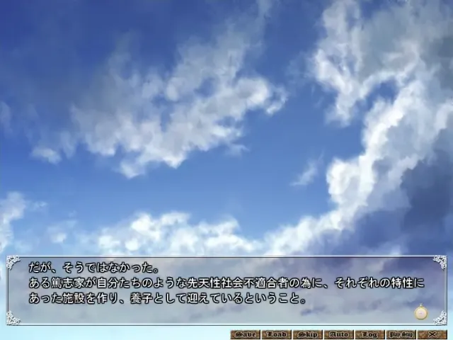 This will Never End 预览图 3