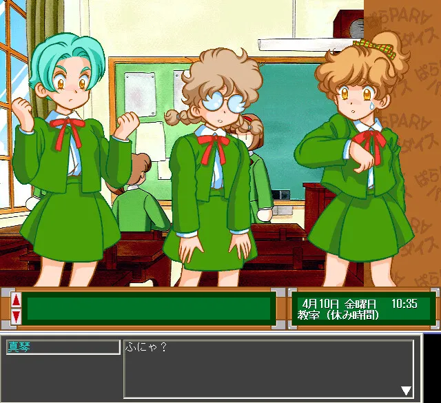 聖天使學園 预览图 3
