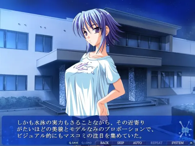 鬼畜中出し水泳部～キャプテン氷川美玲・汁辱～ 预览图 9