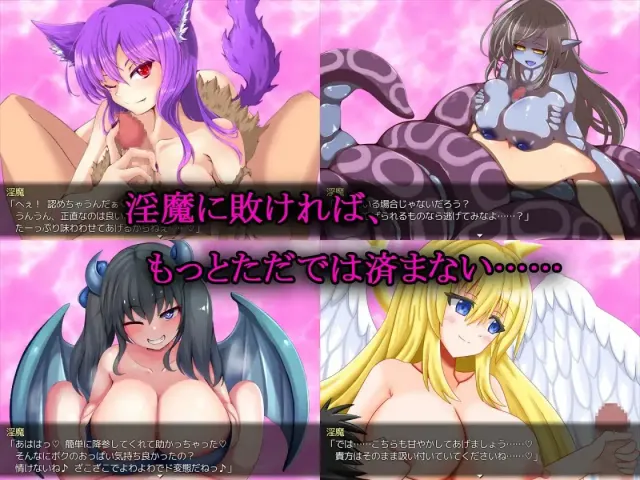 淫魔枪戏2 预览图 3
