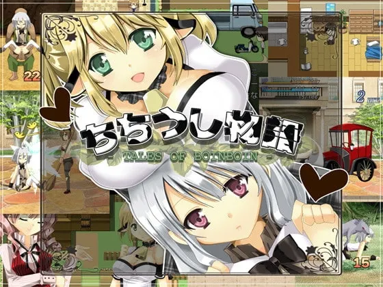ちちうし物語 封面