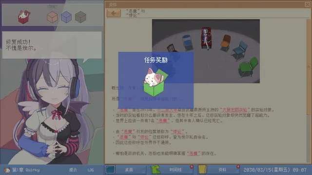 未确定事件的观察者 预览图 6