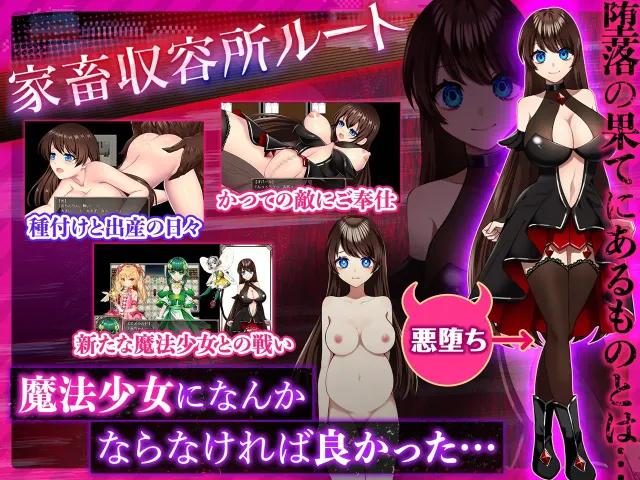 魔法少女欧珀 预览图 4