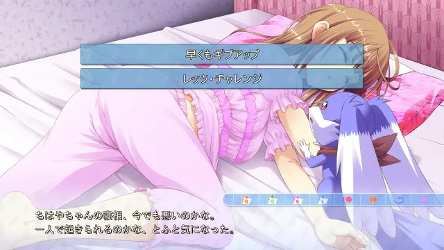 魔法少女加奈2 ～绯色的佛手柑～ 预览图 5