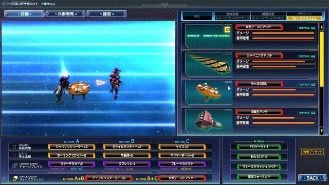 BALDR SKY ZERO 2 预览图 9