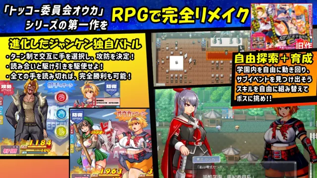 特攻委员会煌华RPG-ZERO 预览图 2