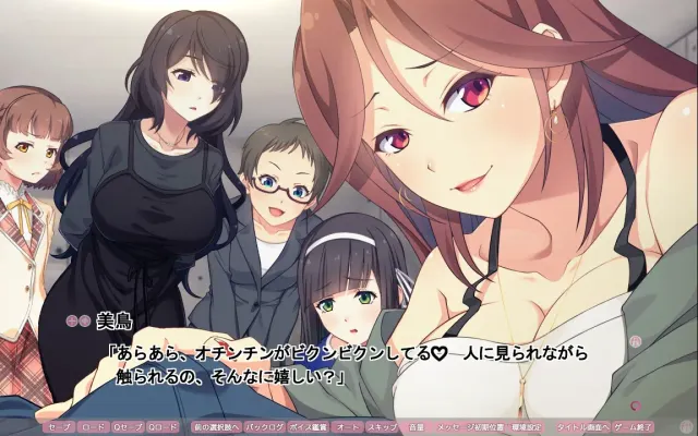 工口声音！用H的声音甜蜜恋爱成功♪ 预览图 2
