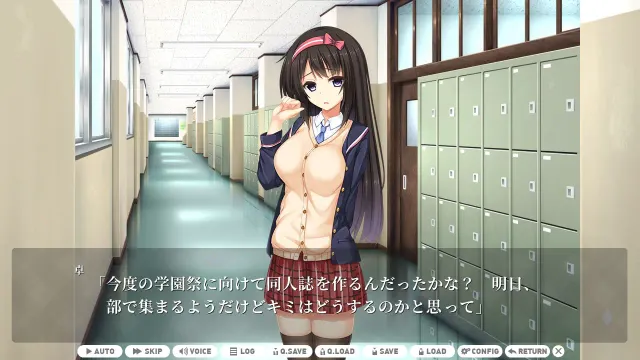 調子に乗ってるレイヤーでオタサーの姫を教師の俺が騙してハメ撮りしてみた 预览图 1