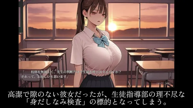 淫欲学生指导 九条玲篇 预览图 2
