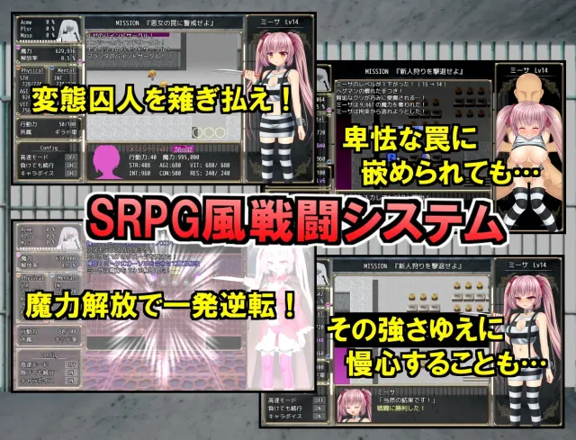 B-PRISON UNCHAIN 预览图 2