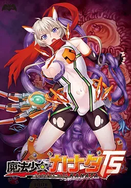 魔法少女彼方TS 封面