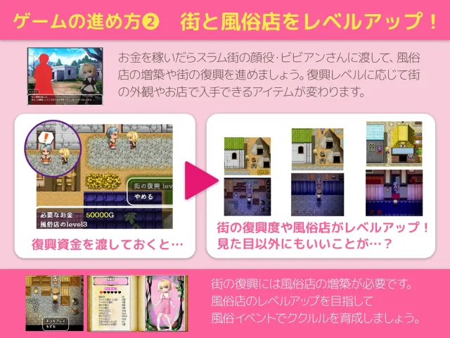 傲娇库库鲁与不可思议的遗迹 预览图 3