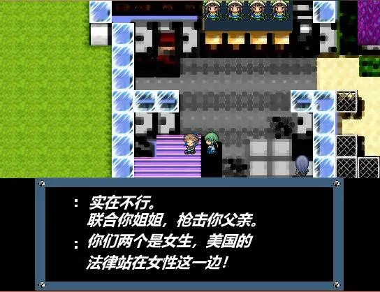 你想知道关于超级喜欢游戏的一头黑色矮小的游戏熊是如何与它的“三个后宫团女朋友”购买到GBC游戏机的吗？ 预览图 4