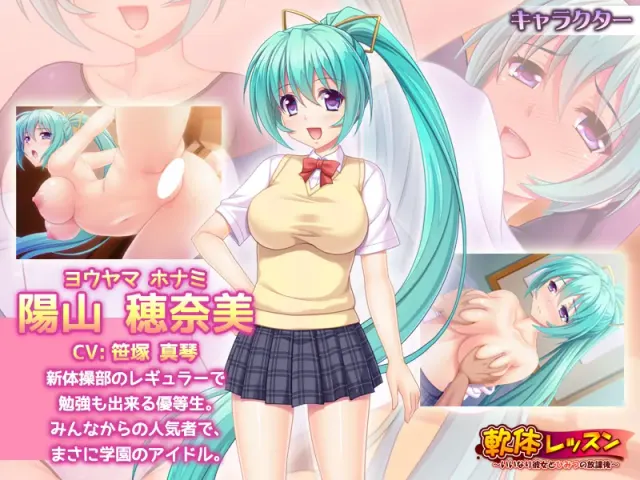 軟体レッスン ～いいなり彼女とひみつの放課後～ 预览图 10