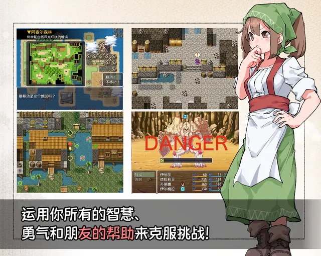 扶他那里魔驯兽师伊丽莎 预览图 6