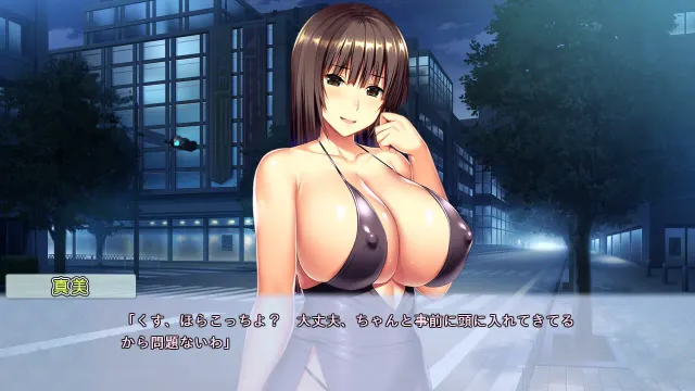 Tenioha! feat. 真美〜解放你的抖M天性吧〜 预览图 2