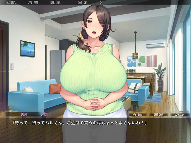 性母怀胎 ～淫乱抖M巨乳妈妈成为儿子的孕妻为止～ 预览图 4
