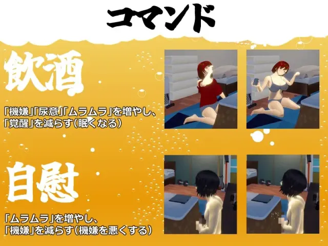 要和我女友做做看吗? 预览图 7
