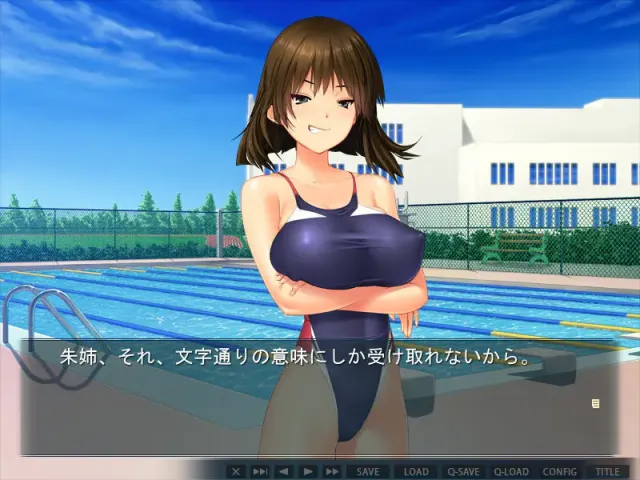 巨乳×催眠 -这才是真正的JK！巨乳姐妹与软弹催眠性活- 预览图 8