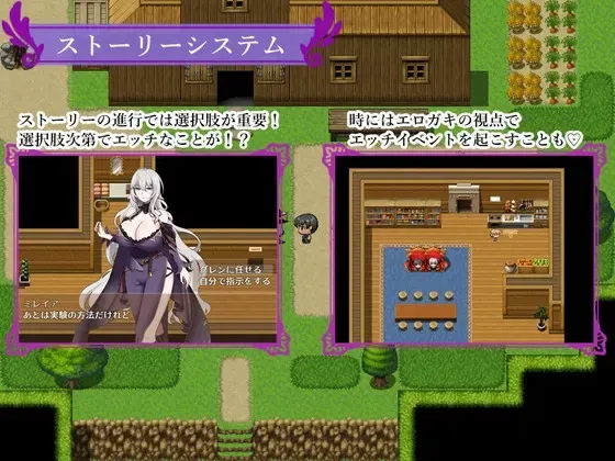魔女与两名弟子 ～纯真的爱徒与欲望满满的杂鱼弟子～ 预览图 6