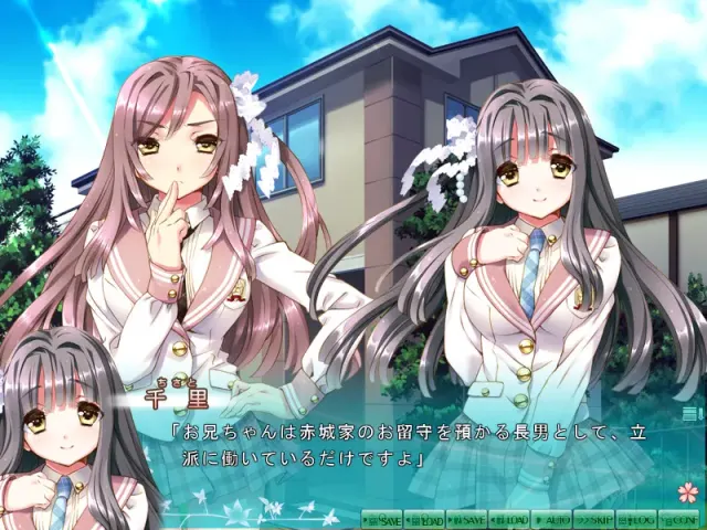 relations. sister × sister. 预览图 1